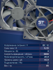 Вентилятор  VD8025H Ball (качения) 12V - st-e.info - Магнитогорск