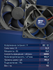 Вентилятор  VD 9225H Ball (качения) 12V, 3000 об.мин, 0,3А - st-e.info - Магнитогорск