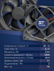 Вентилятор  VD 9225L Ball (качения) 12V, 2300 об/мин, 0,17A - st-e.info - Магнитогорск