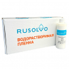 Набор водорастворимая пленка Rusolvo RFB 1*20 + клей RFA 250ml - st-e.info - Магнитогорск