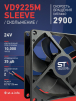 Вентилятор  VD 9225M sleeve (скольжения) 24V, 0.15А - st-e.info - Магнитогорск