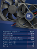 Вентилятор  VD 9225M sleeve (скольжения) 24V, 0.18А - st-e.info - Магнитогорск