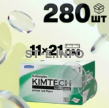 Безворсовые салфетки 280 шт. (11×21 см) - st-e.info - Магнитогорск