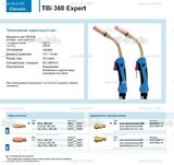 Горелка для полуавтоматической сварки TBi 360 Expert, длина 4 m. - st-e.info - Магнитогорск