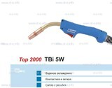 Горелка для полуавтоматической сварки TBi 5W-blue-ESW, длина 5 метров - st-e.info - Магнитогорск