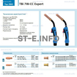 Горелка для полуавтоматической сварки TBi 7W-CC Expert, длина 4 m. - st-e.info - Магнитогорск