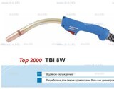 Горелка для полуавтоматической сварки TBi 8W-blue-RWZ, длина 5 метров - st-e.info - Магнитогорск