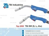 Горелка для полуавтоматической сварки TBi 9W Alu-blue-ESW, длина 3 м. - st-e.info - Магнитогорск