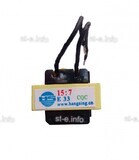 Трансформатор ТГР EI-33 - st-e.info - Магнитогорск