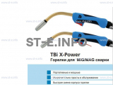 Корпус горелки  TBi XP 463-S - st-e.info - Магнитогорск