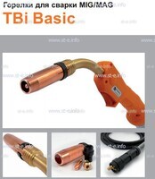 Горелка полуавтоматическая  TBi Basic 250 orange-ESG, длинна рукава 5 метров - st-e.info - Магнитогорск
