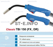 Горелка для полуавтоматической сварки TBi 150-blue-ESG, длина 5 метров - st-e.info - Магнитогорск