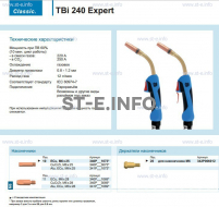 Горелка для полуавтоматической сварки TBi 240 Expert, длина 5 m. - st-e.info - Магнитогорск
