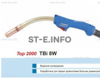 Горелка для полуавтоматической сварки TBi 8W-blue-RWZ, длина 5 метров - st-e.info - Магнитогорск