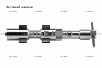 Внутренние центраторы 201S, тип 2, для труб из углеродистой стали д. 31-40  mm - st-e.info - Магнитогорск