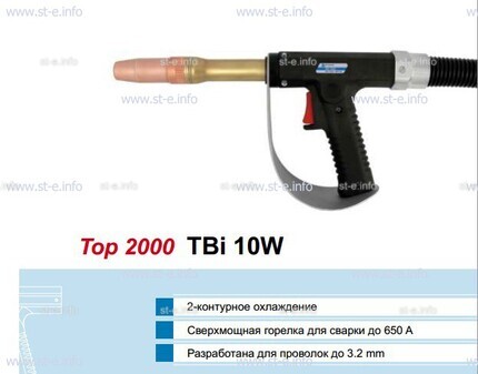 Горелка для полуавтоматической сварки TBiP 10W-black-RWZ (Pistol handle/straight), длина 5 м. - st-e.info - Магнитогорск