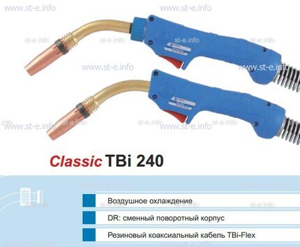 Корпус горелки TBi240 DR, 45° - st-e.info - Магнитогорск