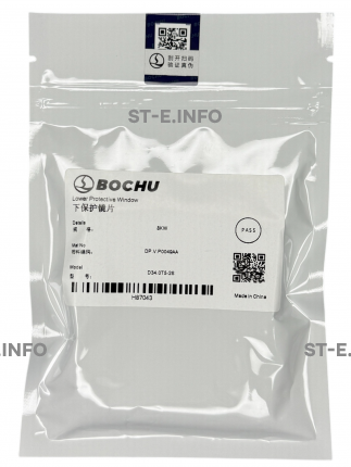 Стекло защитное 34*5 мм - ОРИГИНАЛ 8 кВт - st-e.info - Магнитогорск