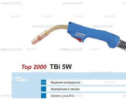 Корпус горелки TBi 5W, 50° - st-e.info - Магнитогорск