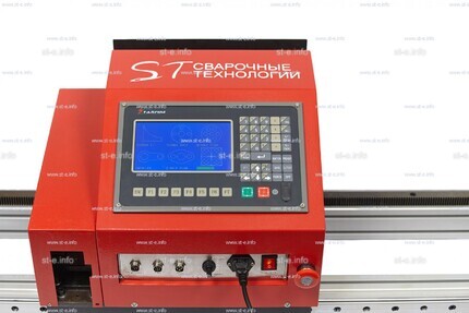 Переносная консольная машина плазменной резки ST COMPACT 2-1500 c ЧПУ - st-e.info - Магнитогорск