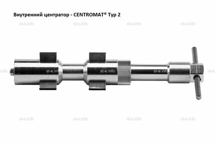Внутренние центраторы Centromat® 2002E, тип 2, для труб из нержавеющей стали д. 19-25 mm - st-e.info - Магнитогорск