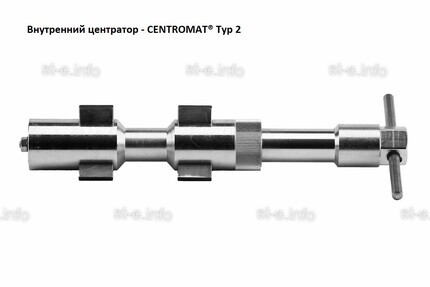 Внутренние центраторы Centromat® 2001S, тип 2, для труб из углеродистой стали д. 24-32 mm - st-e.info - Магнитогорск